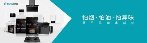 风田“西北风火轮”战队首战告捷，7日破局，“双擎驱动”战略引爆渠道新增热