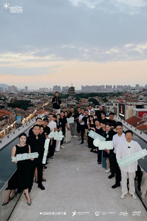 稳步推进！欧大师门窗助力支持的iHH 国际健康人居设计节迎来新进展
