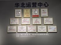 梦安思的北方棋局 关键一子落定香河