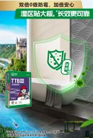 久等！大家一直在问的III型防霉瓷砖胶，来了