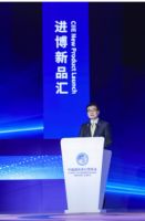 松下在第八届进博会上首发AI战略，开启“两端赋能”新篇章