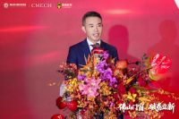 “佛山门窗 破卷立新”佛山市门窗行业协会第三届第三次会员大会成功举办