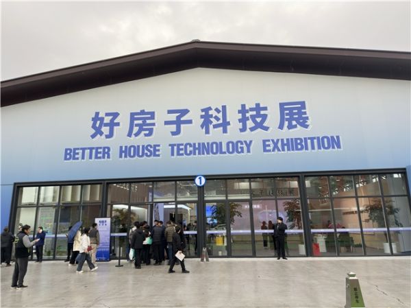 帅康入驻住建部"好房子"科技展 以科技厨电定义保障房品质新标杆