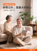 装了暖气的家，藏着三代人最暖的冬日仪式感