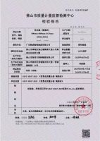 强强联合，迈向5A | 顺成陶瓷集团以技改战略坚守高品质发展之路