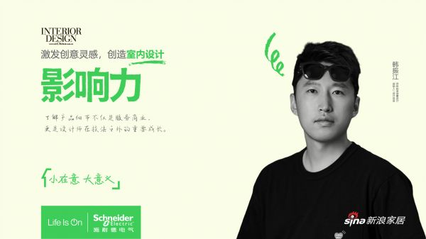 快讯 | 韩振江苏州沙龙谈酒吧设计：以灯光为笔，勾勒商业空间情绪