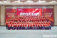 笃行｜张宇涛：以“全屋光健康”战略开启照明行业新篇章，坚定迈向价值竞争蓝海