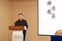 苏晋仁先生、萧炼子女士著作与藏书捐赠仪式暨学术文化系列活动隆重举行