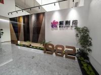 紫荆花家具漆色彩美学展示中心焕新启幕