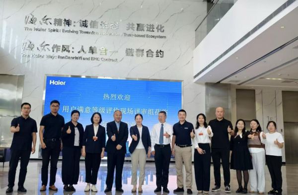 海尔空调全维领先获评2025年度行业唯一用户满意五星级企业