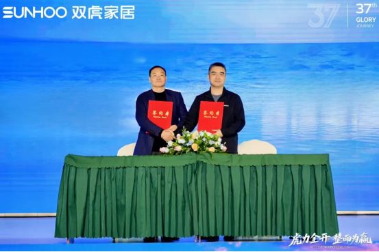 AI破解终端难题，双虎家居携手酷家乐智启整家新未来