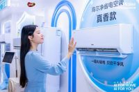 海尔空调全维领先获评2025年度行业唯一用户满意五星级企业