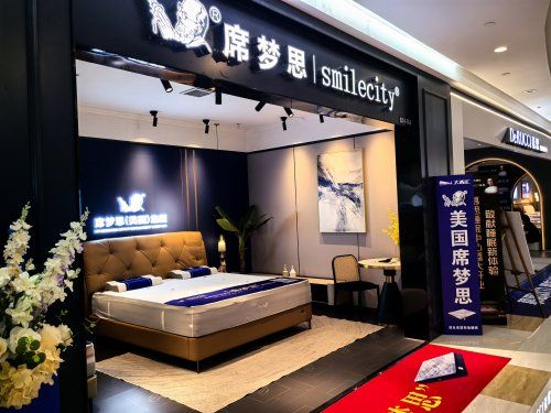 南宁大商汇席梦思黑金店 解锁「不将就」的生活美学