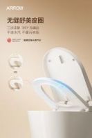 《箭牌洁净大师P50：以全链洁净科技，重塑健康卫浴新标准》