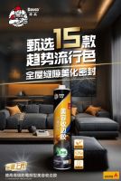 窗边马桶边，还敢这样美缝？