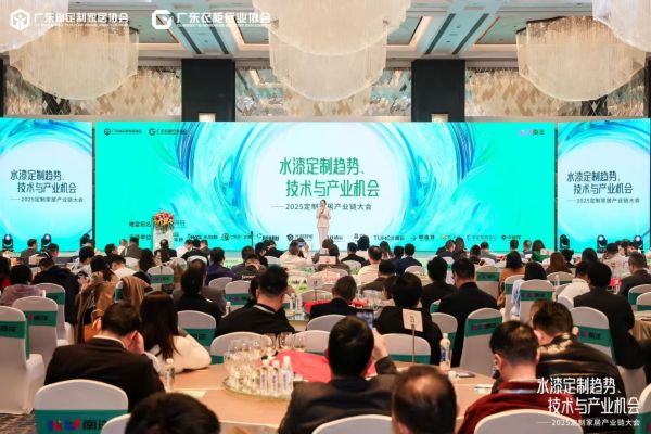 水漆领航，共筑绿色未来：V6家居深度参与2025定制家居产业链大会