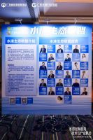 水漆领航，共筑绿色未来：V6家居深度参与2025定制家居产业链大会