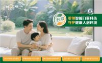 央视聚焦：栖语优家以“会呼吸的智能窗”引领行业革新