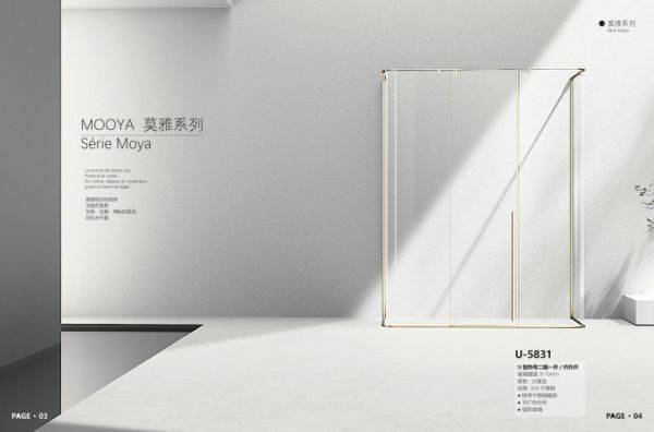 治愈系：丹纳卫浴淋浴房，承包你周末的沉浸式放松！