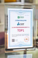 万师傅订单突破2亿，稳居家居服务业“全国规模第一”