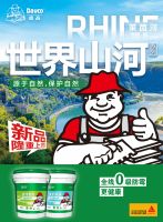 这样的基层上做防水？难怪起皮！