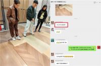 赋能渠道，我们是认真的！金科瓷砖小红书陪跑计划圆满结束