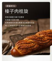 博世御器Z6触启蒸烤一体机开启暖冬食光