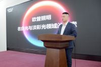 中国白光标准迈入关键升级期，欧普照明以“清澈光”引领行业光品质科学化进阶