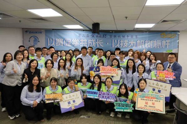 以服务树品牌,大金用专业和温度守护每一次沟通