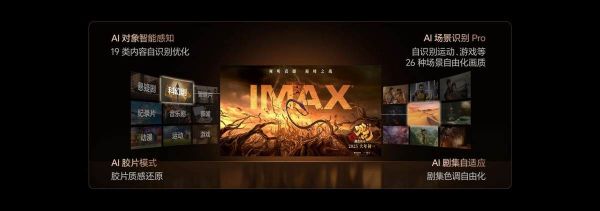 海信100寸电视凭何加冕“性价比之王”？