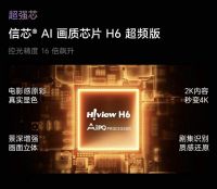 客厅3米敢装100寸？海信100寸电视让我彻底不纠结