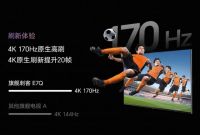 客厅3米敢装100寸？海信100寸电视让我彻底不纠结