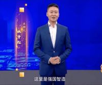 不简单｜倍德洛入选央视《强国智造》与新华网好物甄选