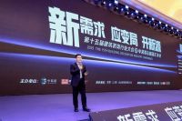 揽获四项大奖！莫干山家居亮相第十五届建筑装饰行业大会，领航存量时代新航向