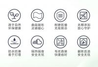 品牌开放日X新明珠绿材雪晶墙板 | 这面“全能墙板”，让你彻底告别装修翻车！