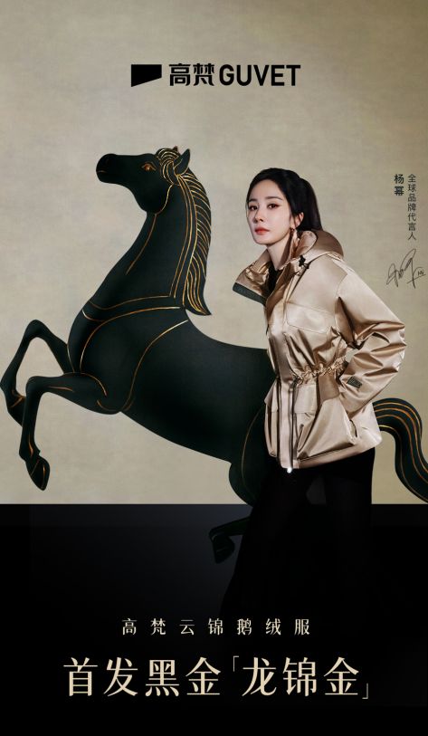 非遗元素与现代时尚融合，高梵文化实践探索产业新路径