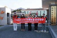 为爱防滑，柔软守护：ComiComi以匠心与温度，筑起儿童福利院的安全防线