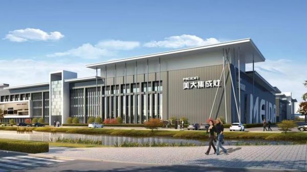 两项殊荣，一份担当！美大集成灶以高质量发展案例定义行业新标准