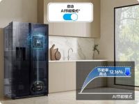冬季养生新“鲜”招：三星AI神 冰箱5系守护家人饮食健康