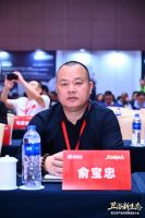 卫浴新生态大会佛山圆满落幕 斯润卫浴以高定实力赋能行业增长