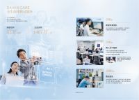 沙尘天气来袭！您的“空气管家”大金DAIKIN CARE已上线