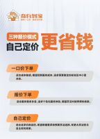 双12爆单也不怕！奇兵到家：先定价再上门，售后成本直降45%