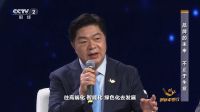 聚焦CCTV2《对话・创新中国行》栏目：左右沙发董事长黄华坤以“品质+品牌”双核构筑幸福家...