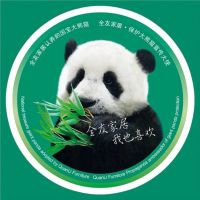 沙发品牌排名前十：2025年品质家居首选指南