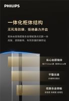 设计铸美学，材质筑坚盾，飞利浦保险柜Valis（无界）重新定义家庭安防标准