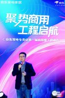 携手京东，聚势成都！阿诗丹顿解锁商用壁挂炉市场增长密码