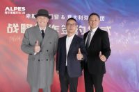 阿尔卑斯门窗&意大利芬齐，开启门窗新纪元！乌镇签约引行业瞩目，跨国协同定义高端标准