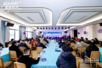 破局焕新 聚势致远 | 江苏软体家具2025年终研讨会圆满召开