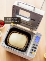 1台顶N台！东菱面包机：零经验也能做出专业级面包与健康零食