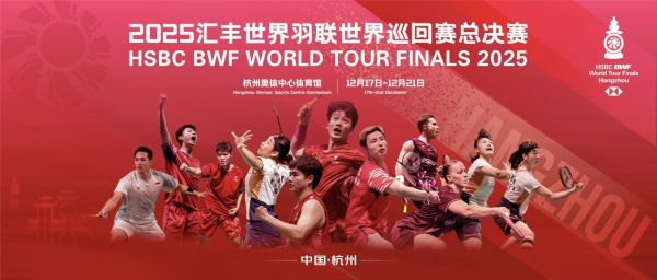 把国羽的「拼」变成品牌的「美」：大王椰这次体育营销，给行业上了一课